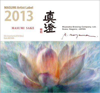 MASUMI Artist Label 2013